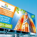Печать баннеров, растяжек Солигорск