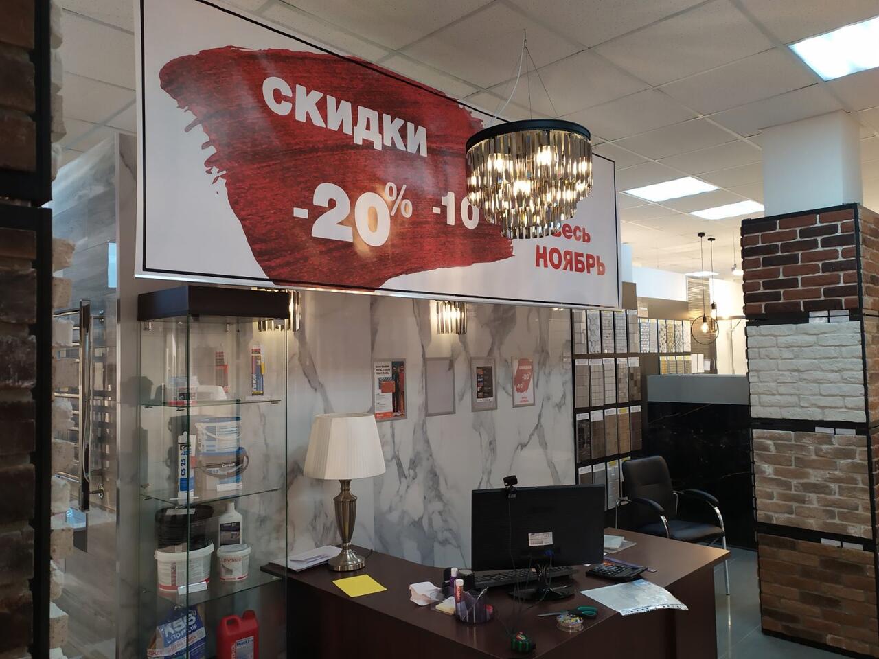 Классика наружной рекламы - баннерная растяжка для наружной рекламы и интерьерного оформления помещений.