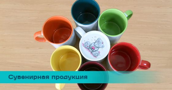 Услуги и продукция для рекламы в Солигорске